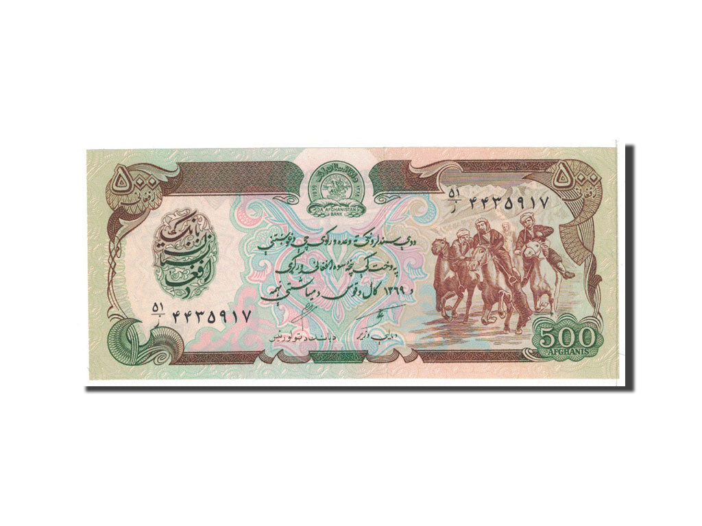 Banknote, Afghanistan, 500 Afghanis, 1990, Undated, KM:60b, UNC(65-70)