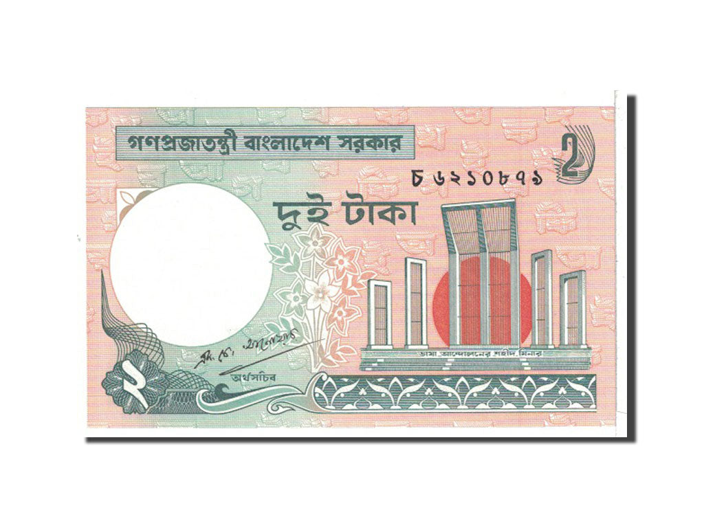 Banknote, Bangladesh, 2 Taka, 1988, Undated, KM:6Ca, UNC(65-70)