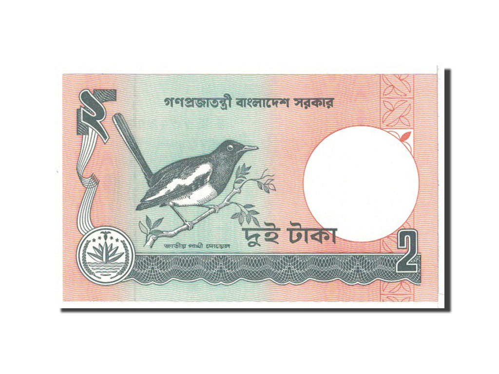 Banknote, Bangladesh, 2 Taka, 1988, Undated, KM:6Cb, UNC(65-70)