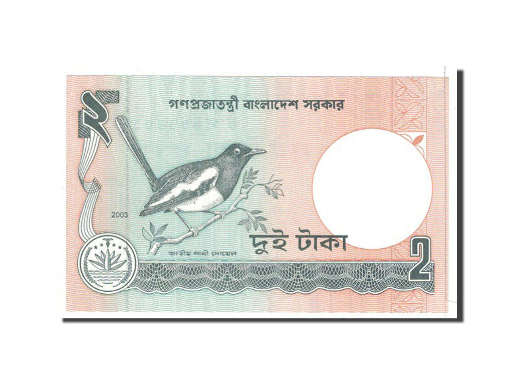 Banknote, Bangladesh, 2 Taka, 2003, Undated, KM:6Cf, UNC(65-70)