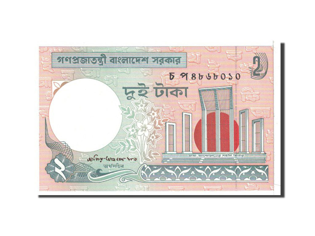 Banknote, Bangladesh, 2 Taka, 2003, Undated, KM:6Cf, UNC(65-70)