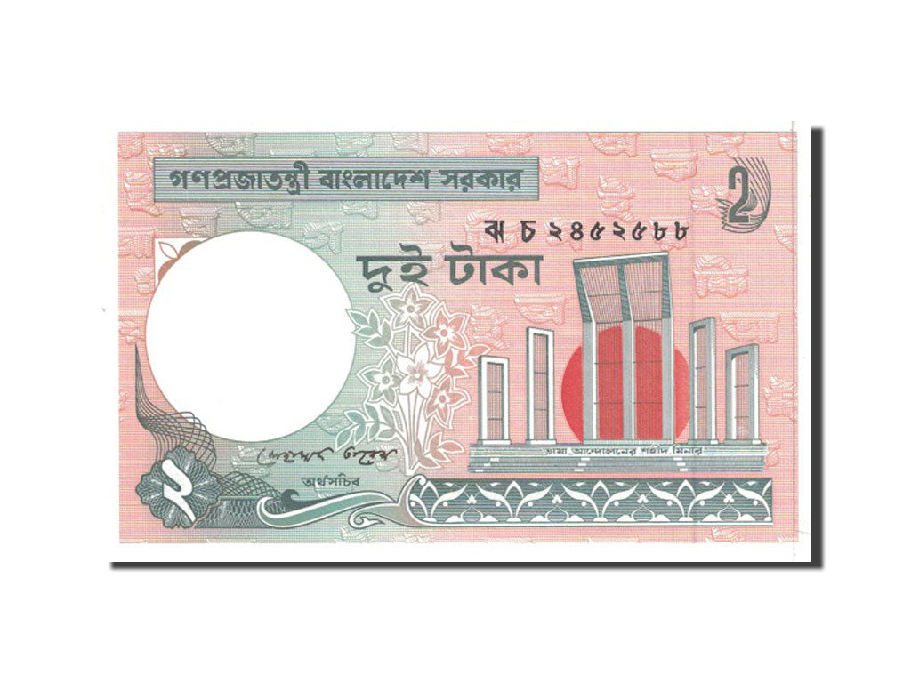 Banknote, Bangladesh, 2 Taka, 2008, Undated, KM:6Cl, UNC(65-70)