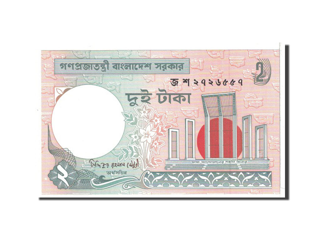Banknote, Bangladesh, 2 Taka, 2007, Undated, KM:6Cj, UNC(65-70)