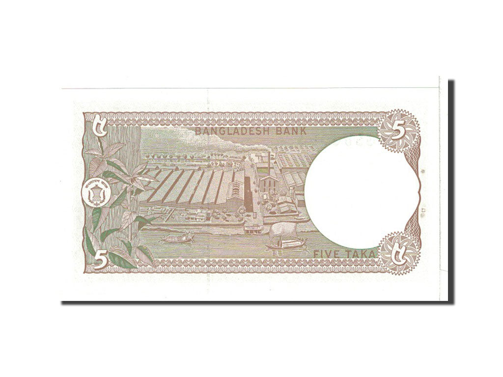 Banknote, Bangladesh, 5 Taka, 1981, Undated, KM:25c, UNC(65-70)