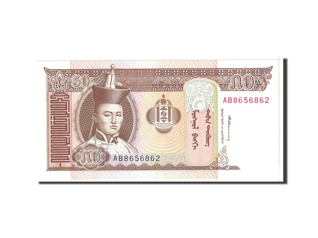 Banknote, Mongolia, 50 Tugrik, 1993, Undated, KM:56, UNC(65-70)