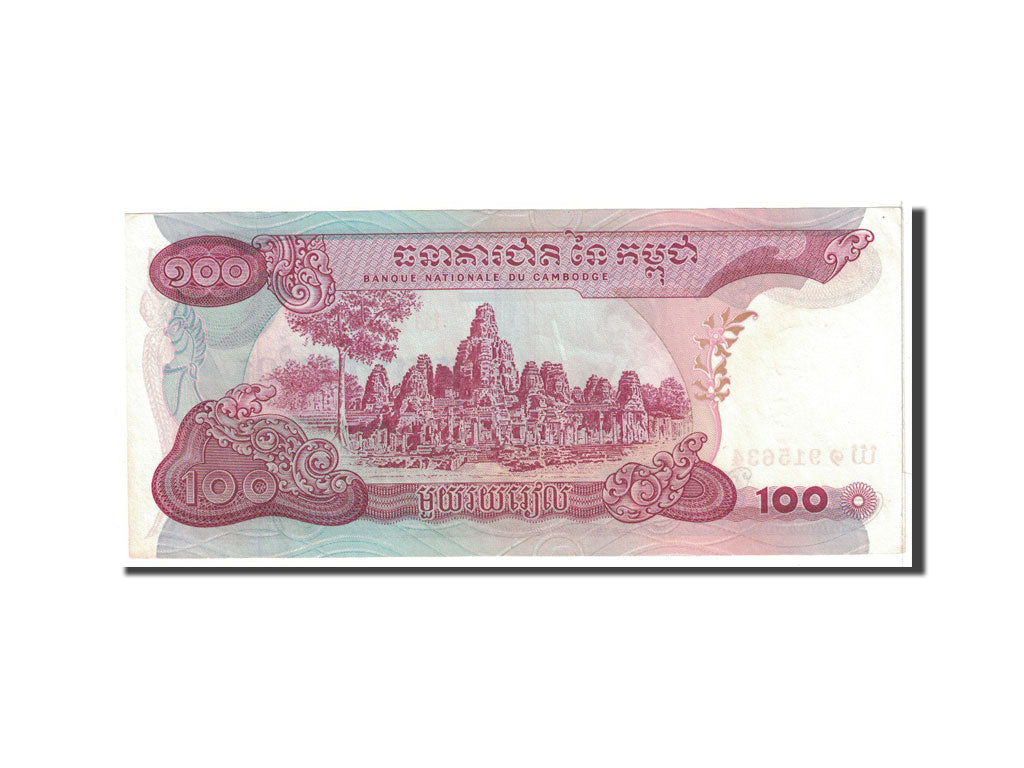 Banknote, Cambodia, 100 Riels, 1974, Undated, KM:15b, UNC(63)