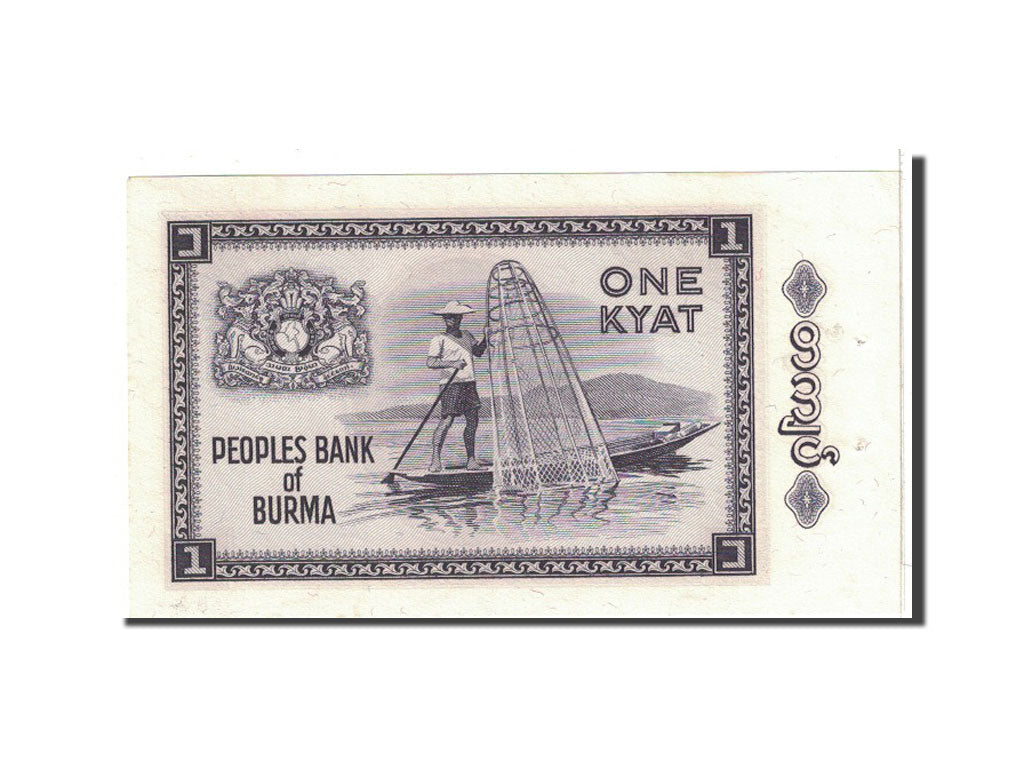 Banknote, Burma, 1 Kyat, 1965, Undated, KM:52, AU(55-58)