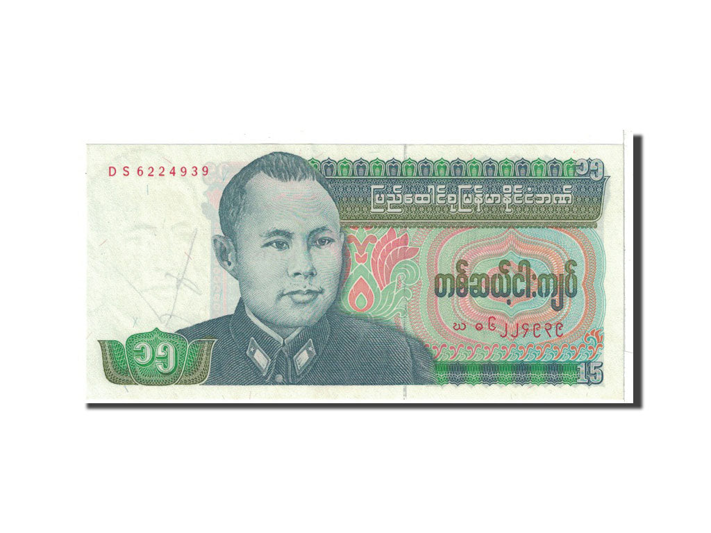 Banknote, Burma, 15 Kyats, 1986, Undated, KM:62, AU(55-58)