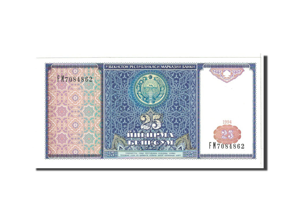 Banknote, Uzbekistan, 25 Sum, 1994, Undated, KM:77, UNC(65-70)