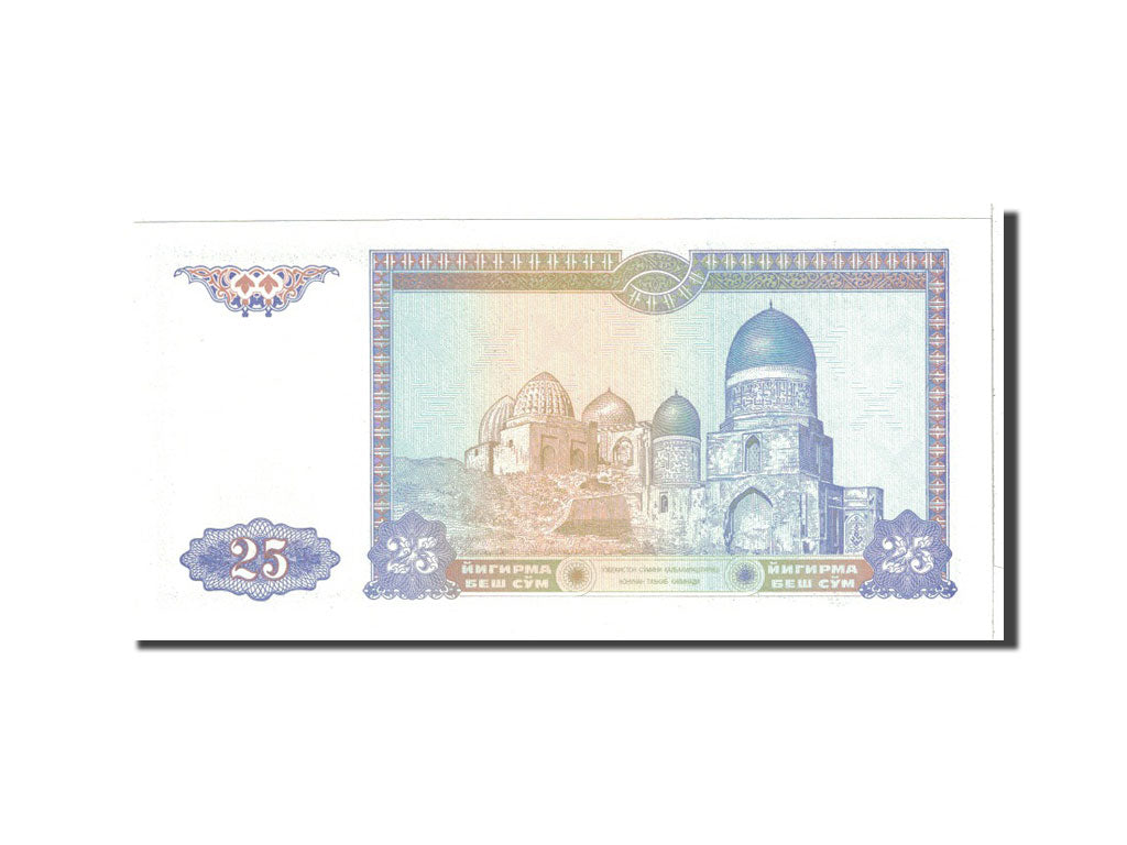 Banknote, Uzbekistan, 25 Sum, 1994, Undated, KM:77, UNC(65-70)
