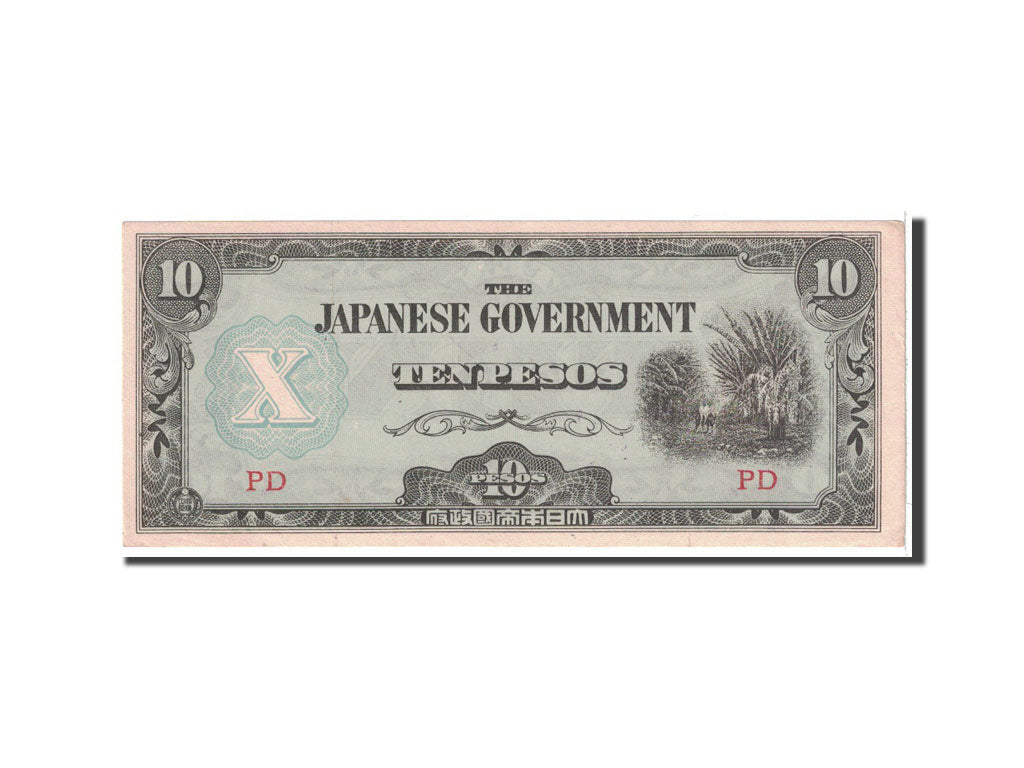 Banknote, Philippines, 10 Pesos, 1942, Undated, KM:108b, UNC(60-62)
