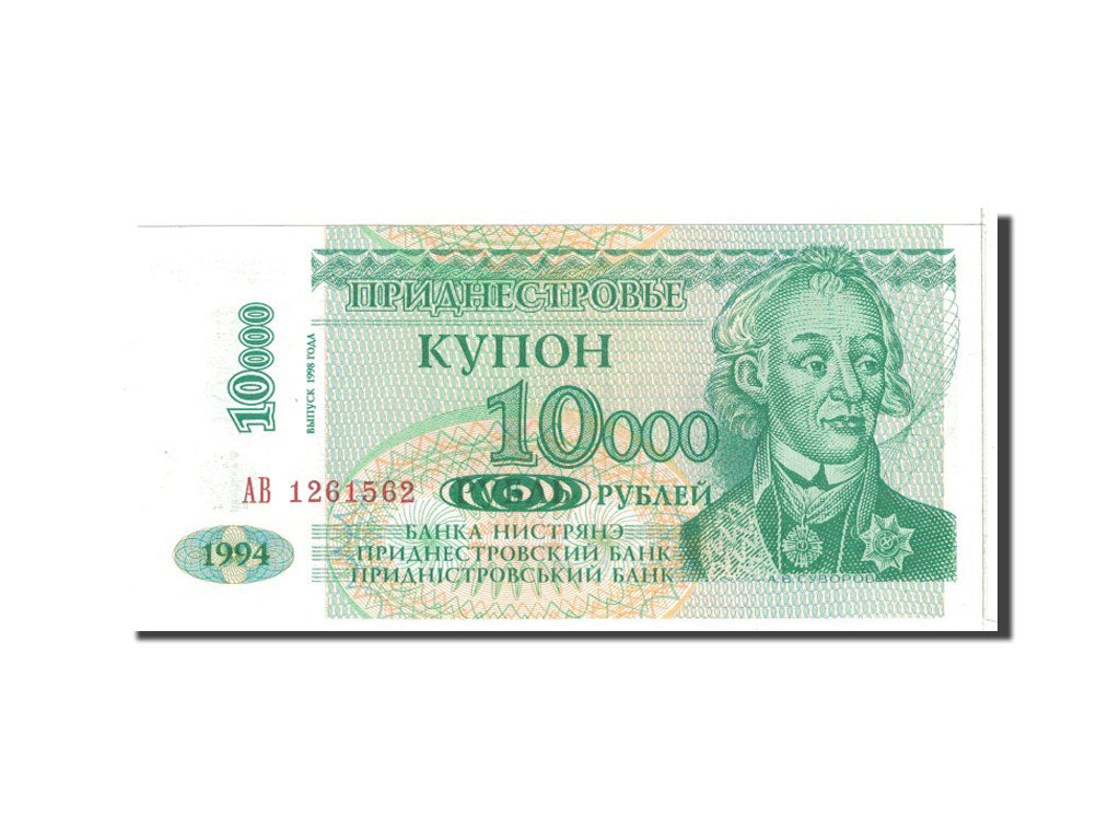 Geldschein, Transnistrien, 10,000 Rublei on 1 Ruble, 1998, Undated, KM:29a, UNZ