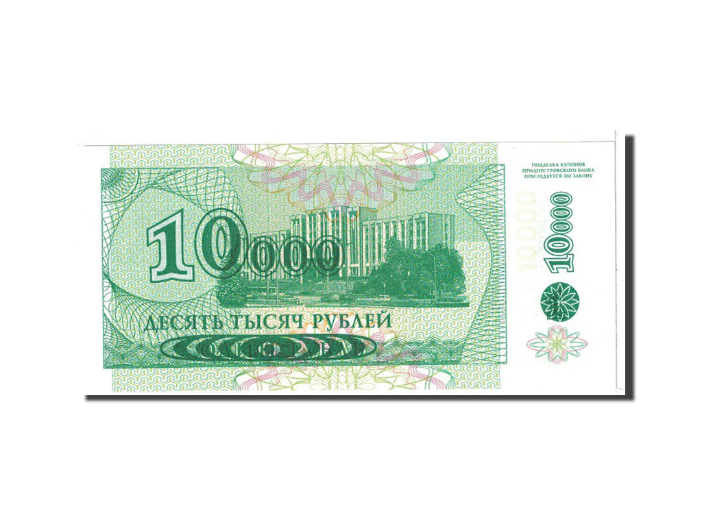 Geldschein, Transnistrien, 10,000 Rublei on 1 Ruble, 1998, Undated, KM:29a, UNZ