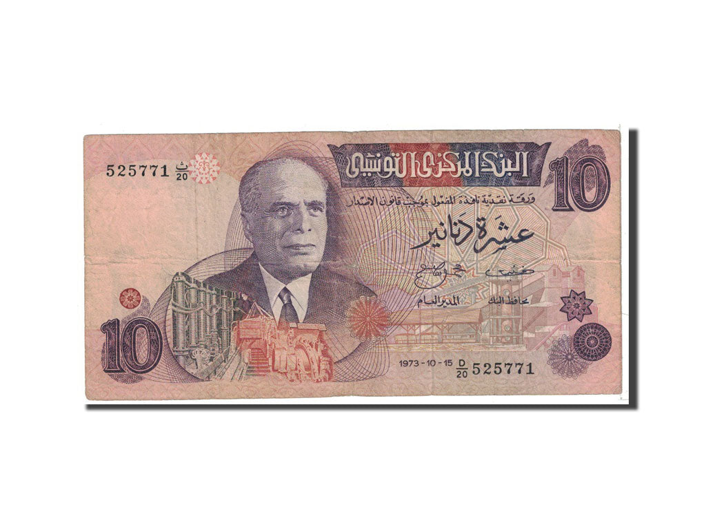 Billet, Tunisie, 10 Dinars, 1973, 1973-10-15, KM:72, TB