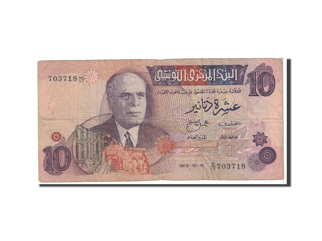 Billet, Tunisie, 10 Dinars, 1973, 1973-10-15, KM:72, TB