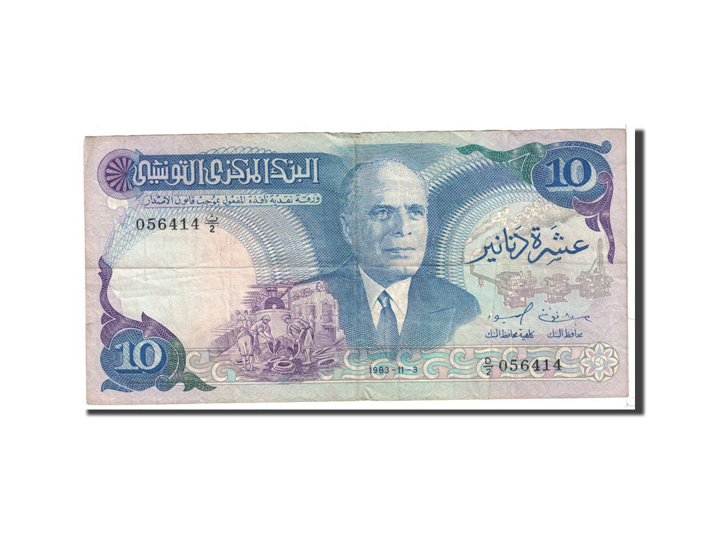 Billet, Tunisie, 10 Dinars, 1983, 1983-11-03, KM:80, TB