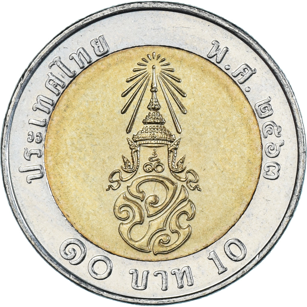 Coin, Thailand, 10 Baht, 2018-2021, Rama X 1st portrait, MS(63), Bi-Metallic