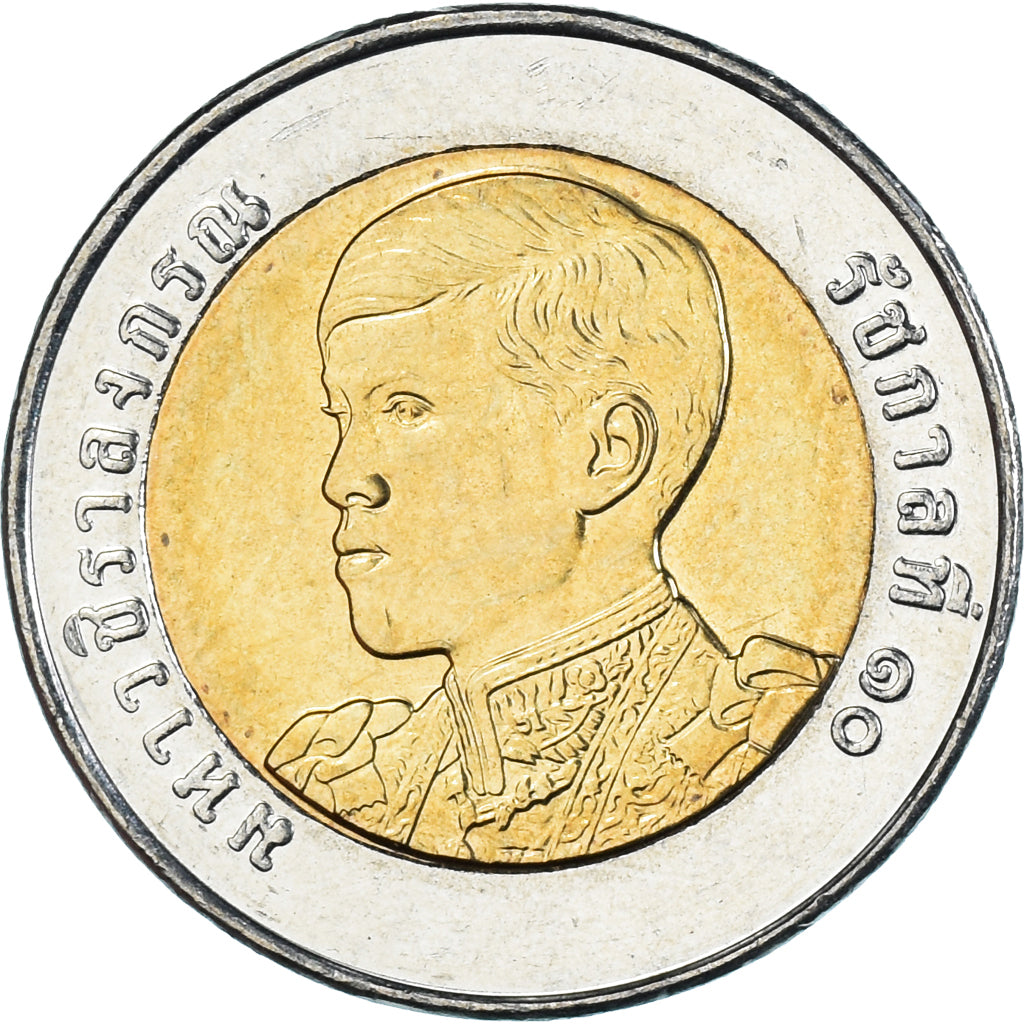 Moneta, Tajlandia, 10 Baht, 2018-2021, Rama X 1st portrait, MS(63), Bimetaliczny