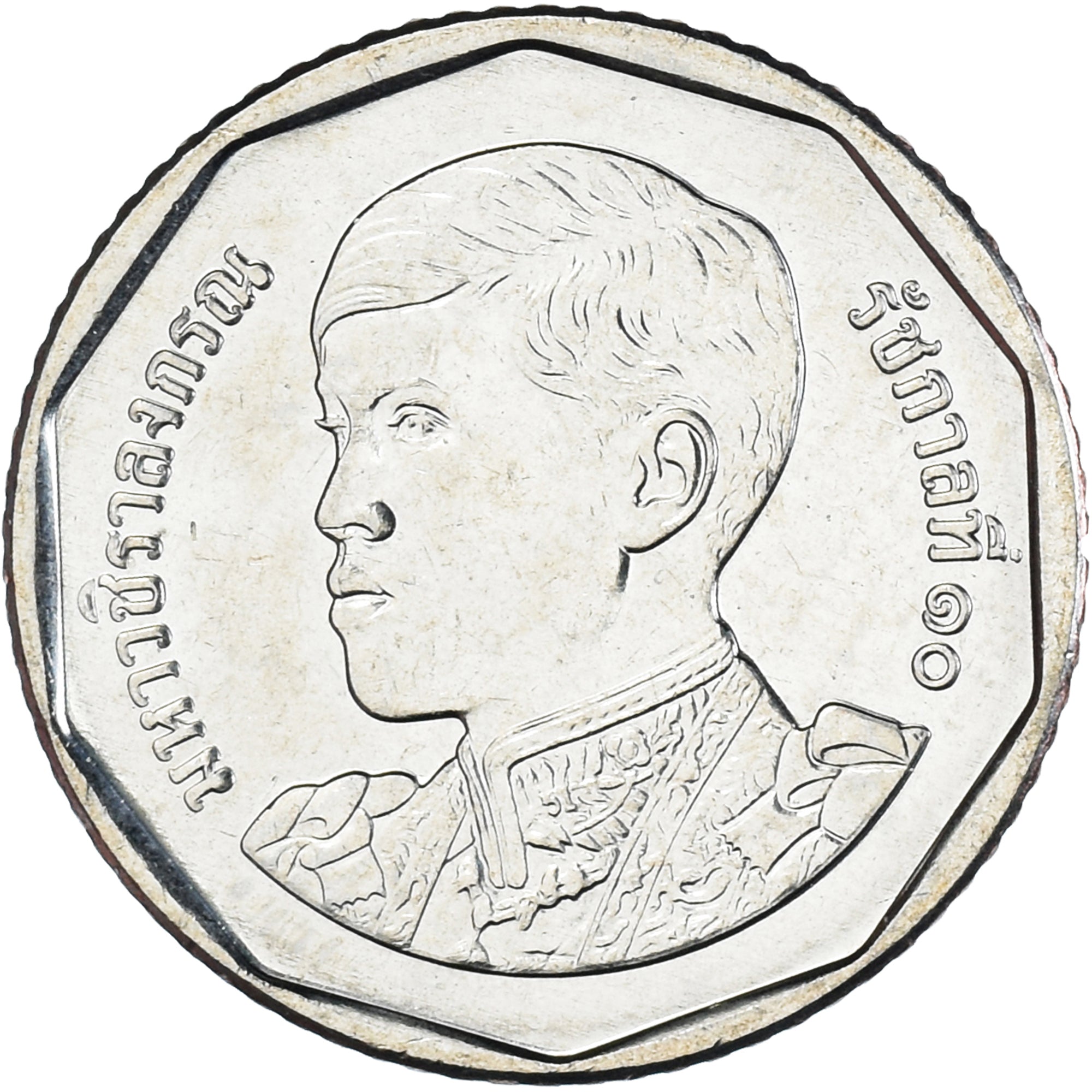 Moneta, Tajlandia, 5 Baht, 2018-2021, Rama X 1st portrait, MS(63), Miedź-Nikiel