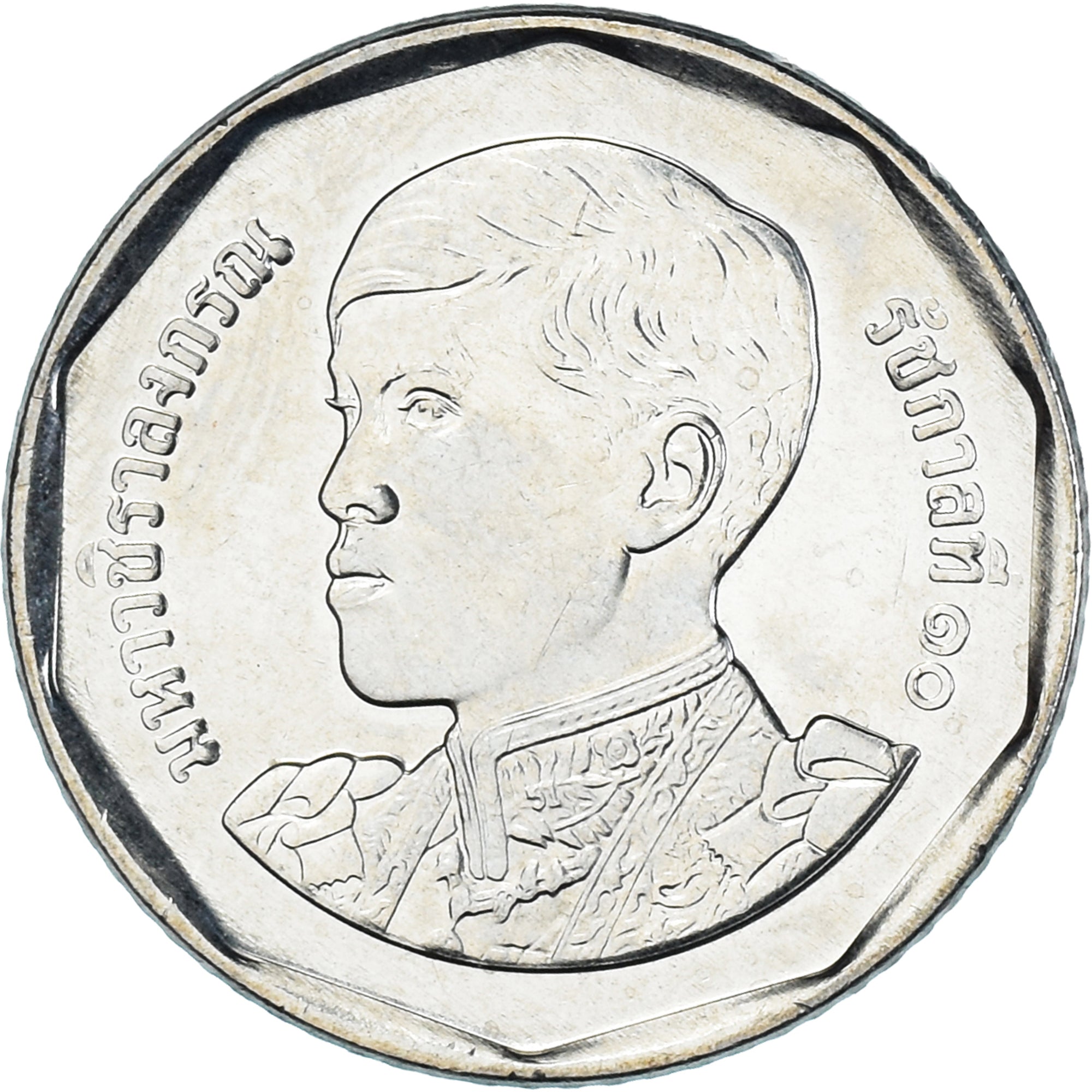 Moneta, Tajlandia, 5 Baht, 2018-2021, Rama X 1st portrait, MS(63), Miedź-Nikiel