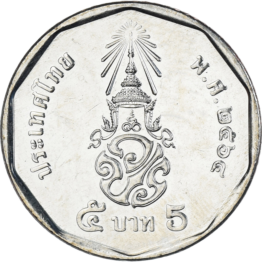 Moneta, Tajlandia, 5 Baht, 2018-2021, Rama X 1st portrait, MS(63), Miedź-Nikiel