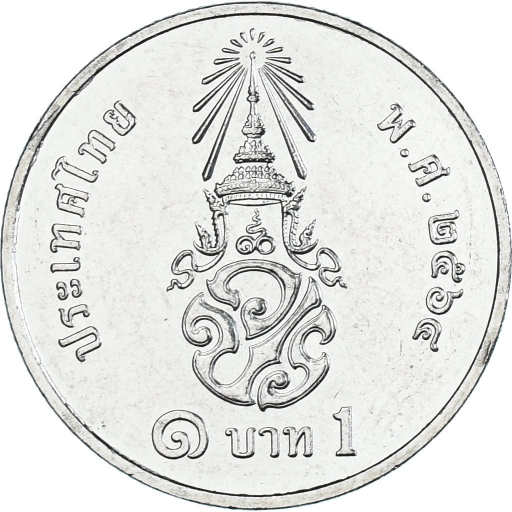 Munten, Thailand, Baht, 2018-2021, Rama X 1st portrait, UNC-, Nickel plated