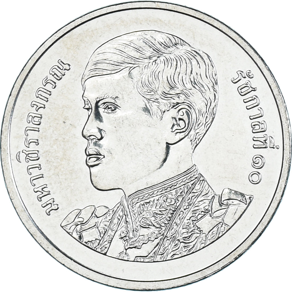 Coin, Thailand, Baht, 2018-2021, Rama X 1st portrait, MS(63), Nickel plated