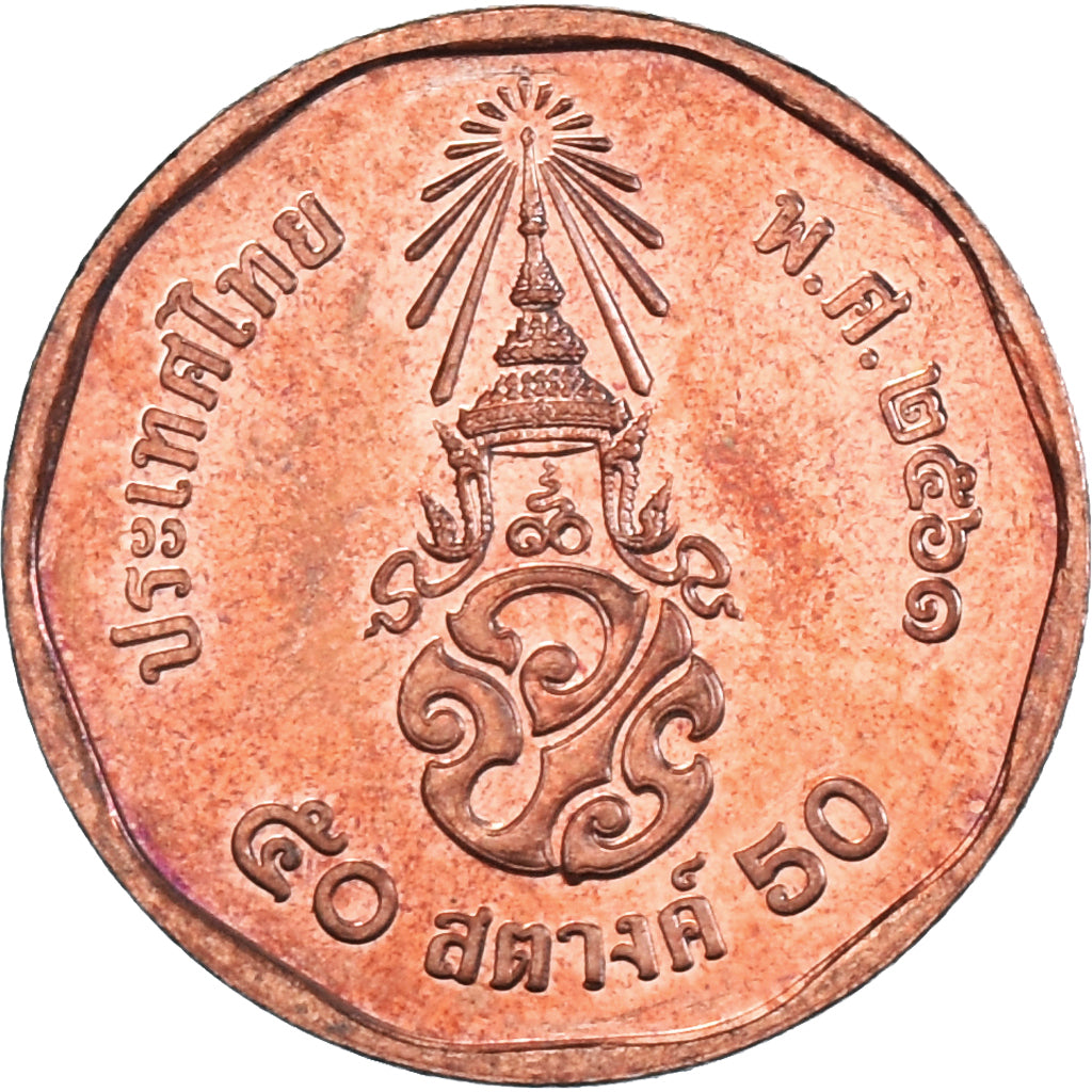 Münze, Thailand, 50 Satang = 1/2 Baht, 2018-2019, Rama X 1° effigie, UNZ