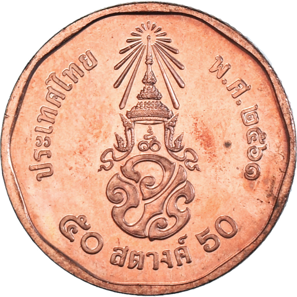 Moneta, Tajlandia, 50 Satang = 1/2 Baht, 2018-2019, Rama X 1° effigie, MS(63)