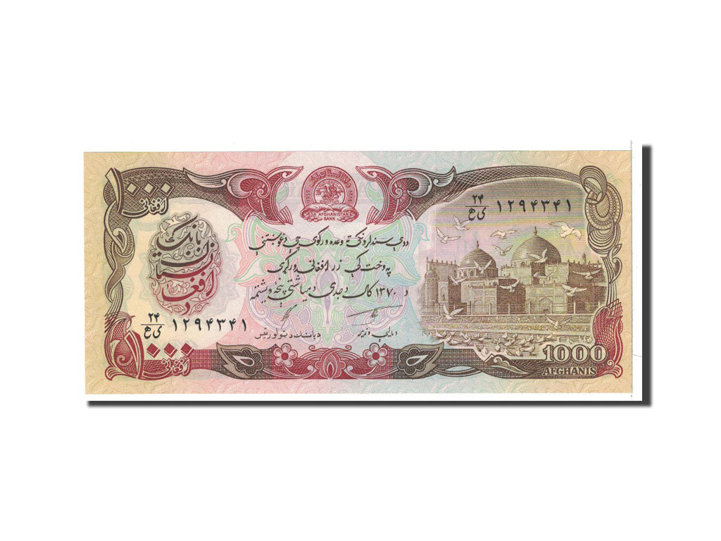 Banknote, Afghanistan, 1000 Afghanis, 1990, Undated, KM:61b, UNC(65-70)