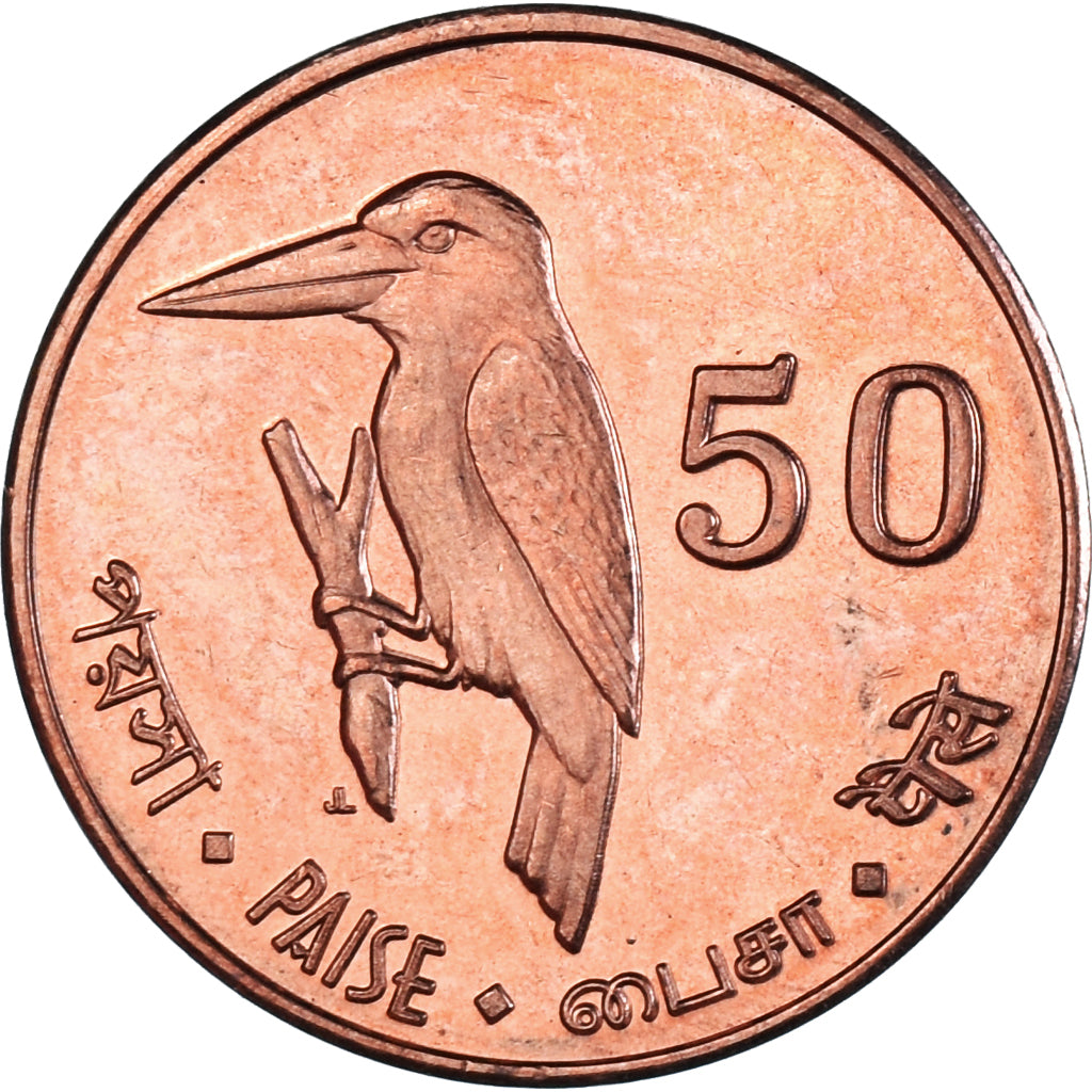 Coin, India, 50 Paise, 2011, îles Andaman et Nicobar., MS(63), Cuivre recouvert