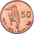 Moneda, India, 50 Paise, 2011, îles Andaman et Nicobar., SC, Cuivre recouvert