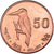 Coin, India, 50 Paise, 2011, îles Andaman et Nicobar., MS(63), Cuivre recouvert