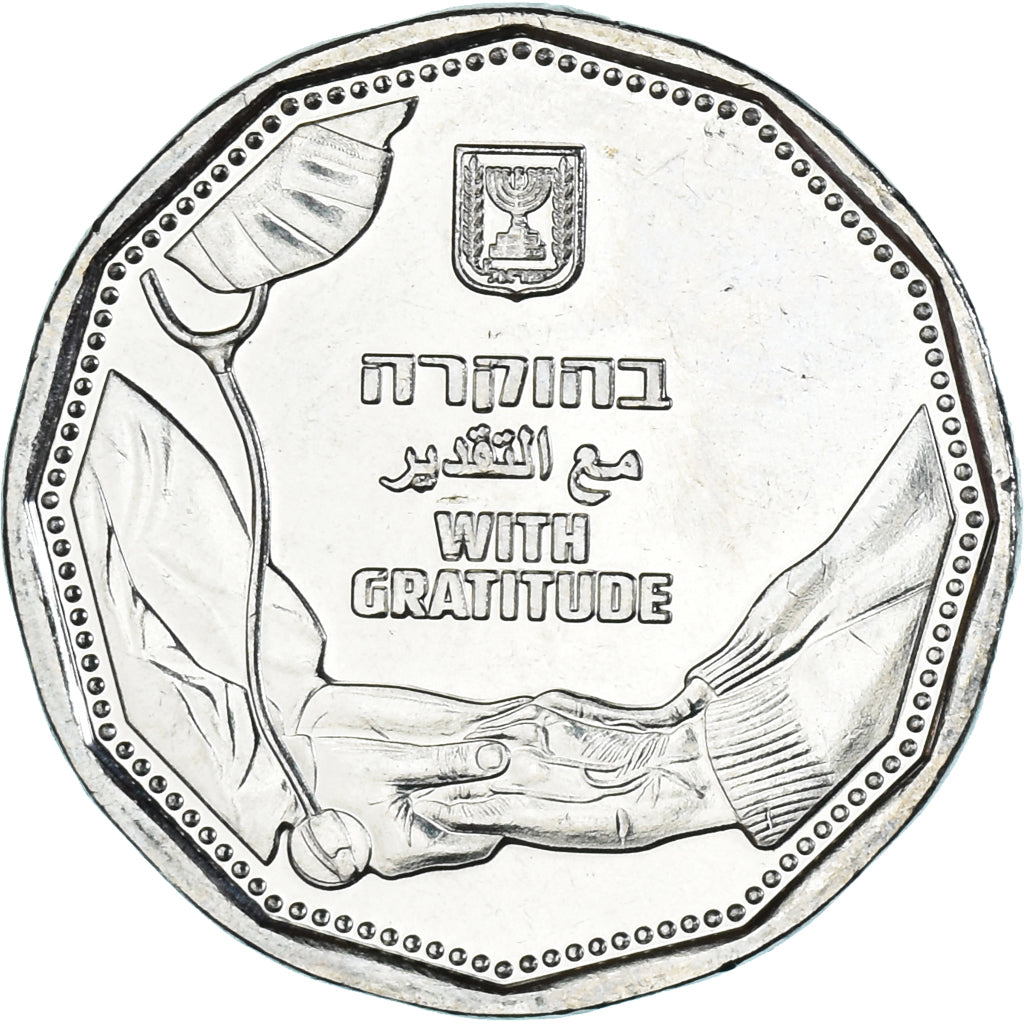 Monnaie, Israël, 5 New Shekels, 2021, With Gratitude, SPL, Du cupronickel