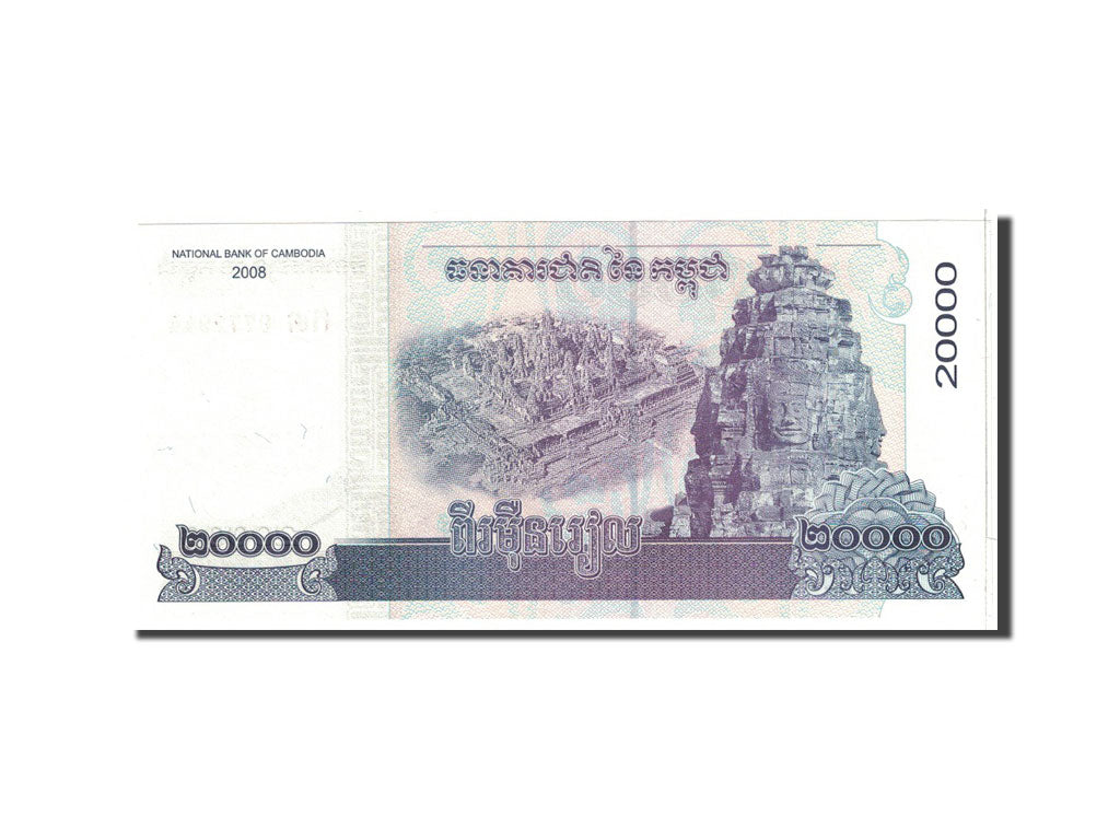 Banconote, Cambogia, 20,000 Riels, 2008, KM:60a, Undated, FDS