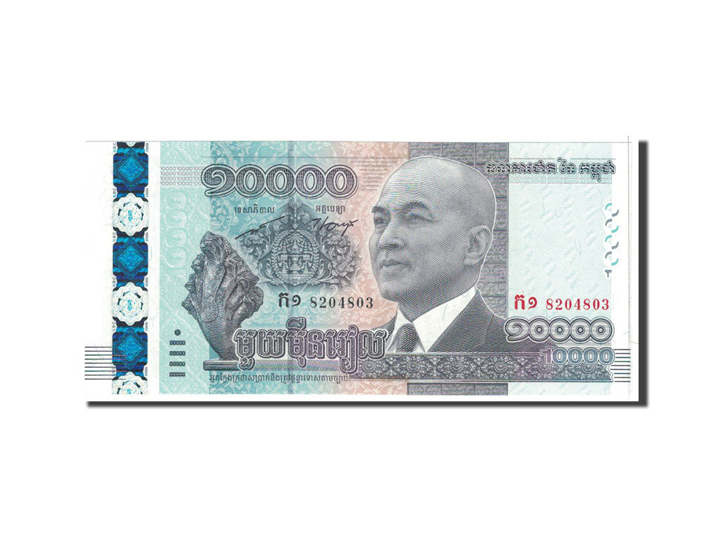 Cambodia, 10,000 Riels, 2015, KM:67, UNC(65-70)