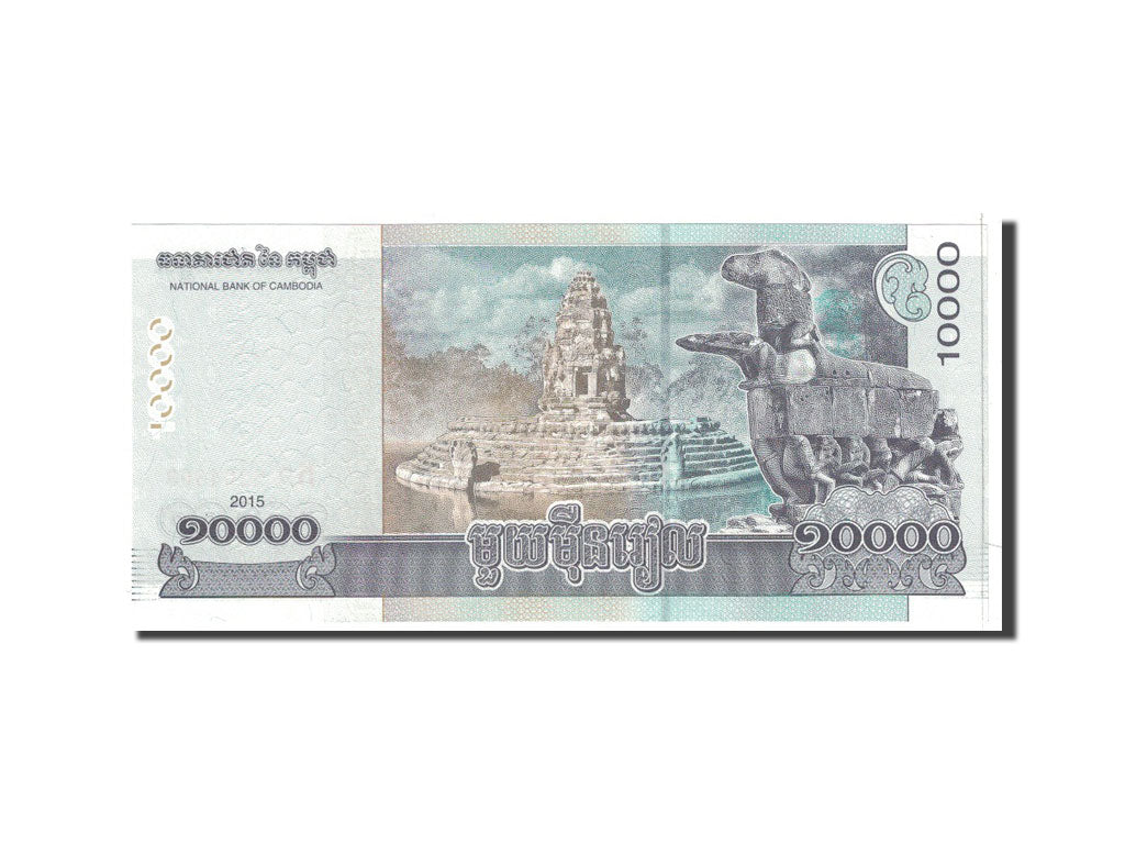 Cambodia, 10,000 Riels, 2015, KM:67, UNC(65-70)