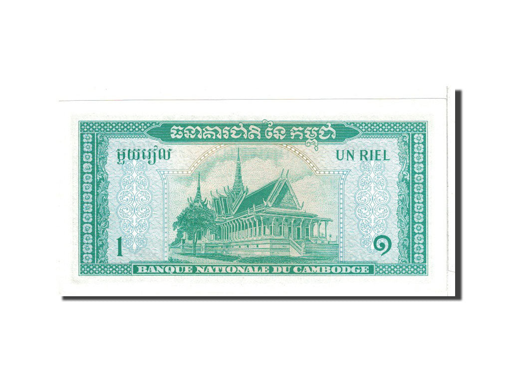 Banconote, Cambogia, 1 Riel, 1956, KM:4c, Undated, FDS