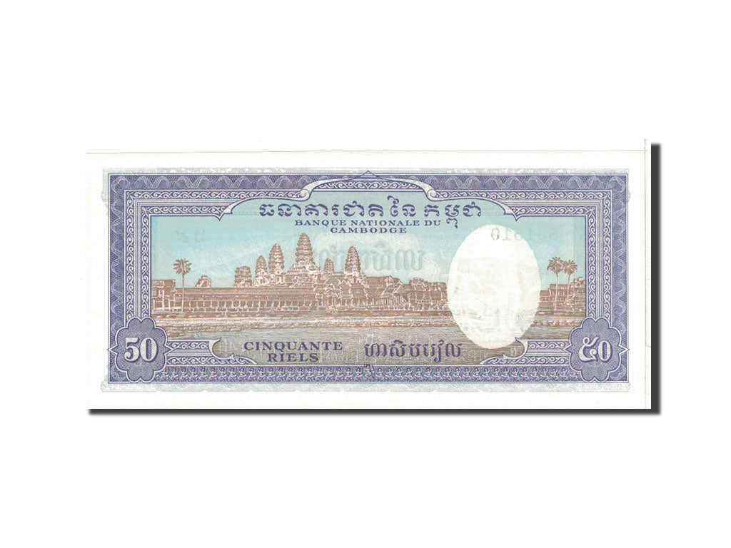 Banknote, Cambodia, 50 Riels, 1956, Undated, KM:7d, UNC(65-70)