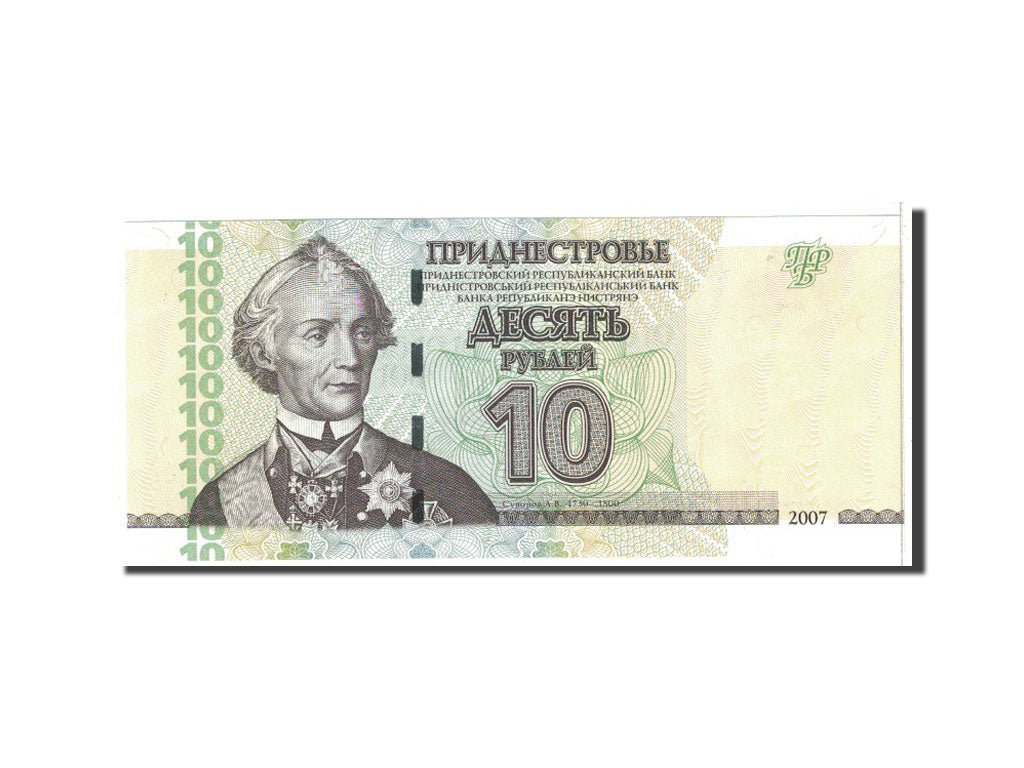 Geldschein, Transnistrien, 10 Rublei, 2007, Undated, KM:44, UNZ