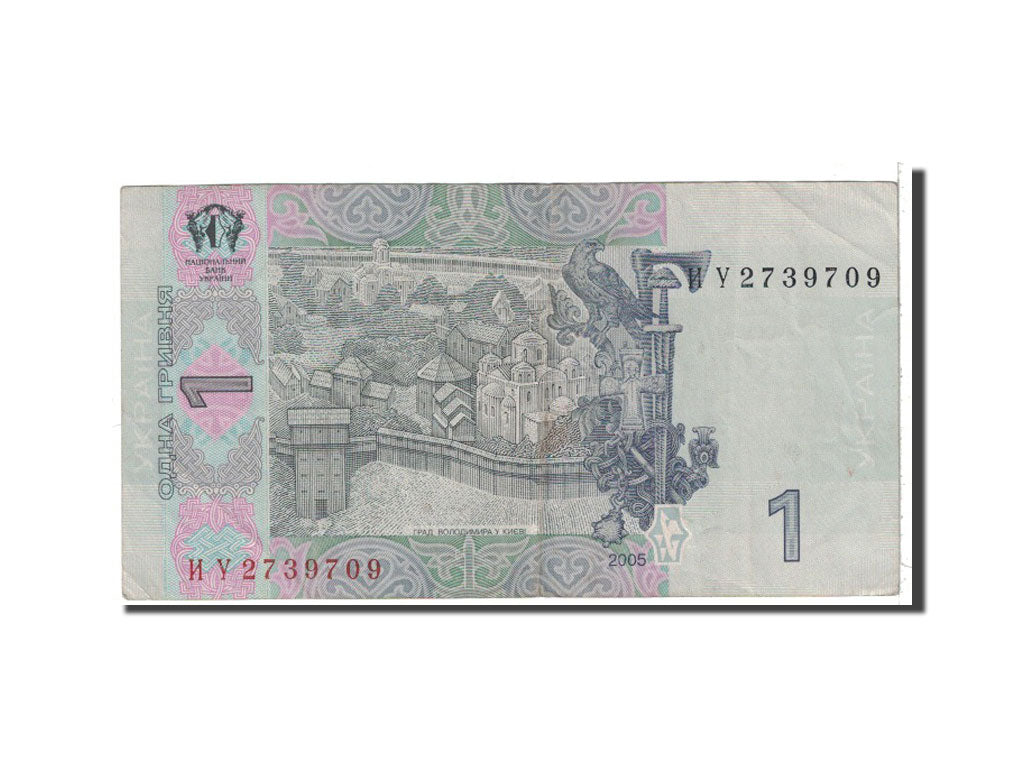 Banknote, Ukraine, 1 Hryvnia, 2005, Undated, KM:116b, EF(40-45)