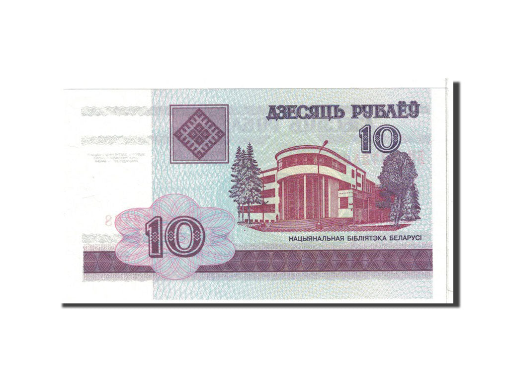 Banknote, Belarus, 10 Rublei, 2000, Undated, KM:23, UNC(65-70)