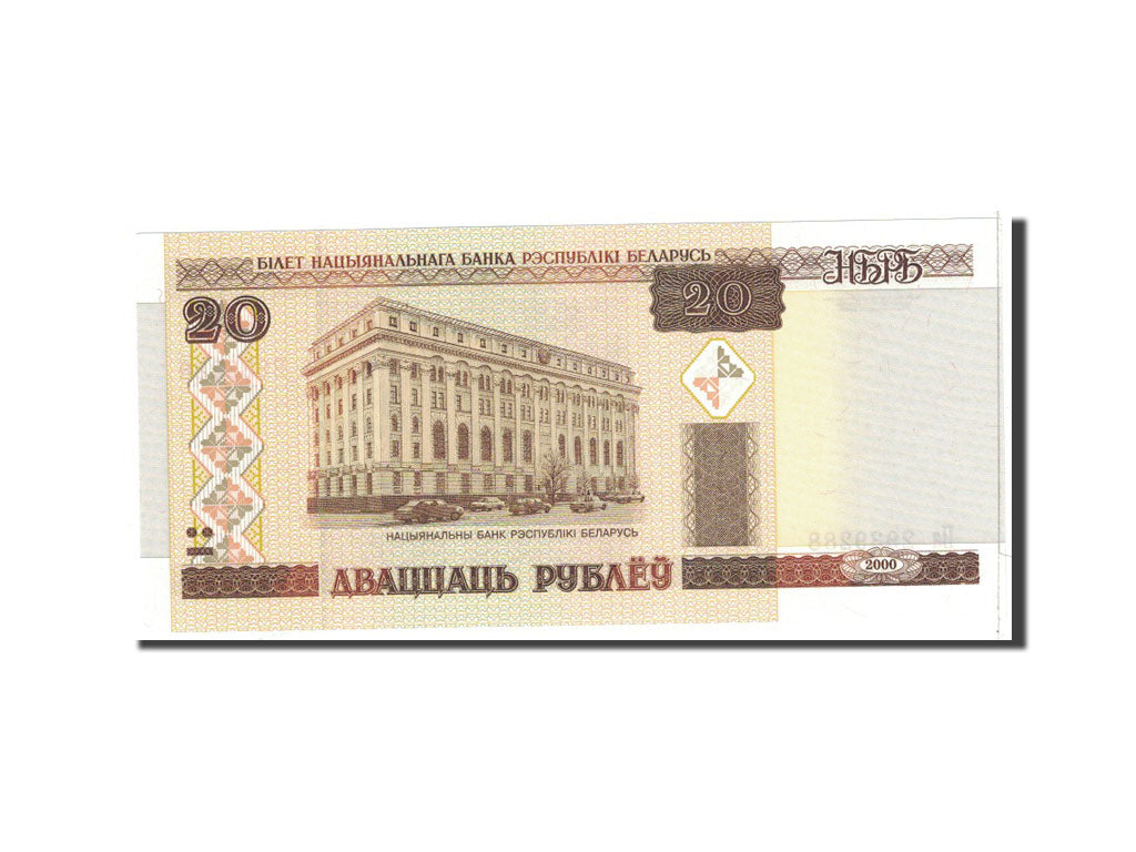 Banconote, Bielorussia, 20 Rublei, 2000, KM:24, Undated, FDS