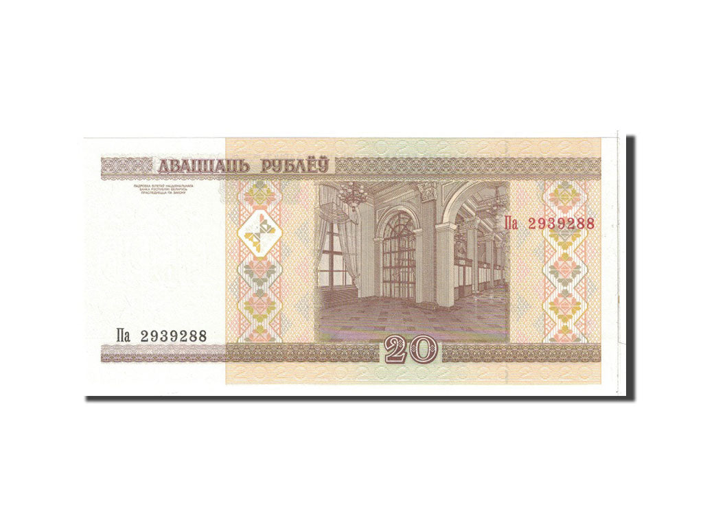 Banconote, Bielorussia, 20 Rublei, 2000, KM:24, Undated, FDS