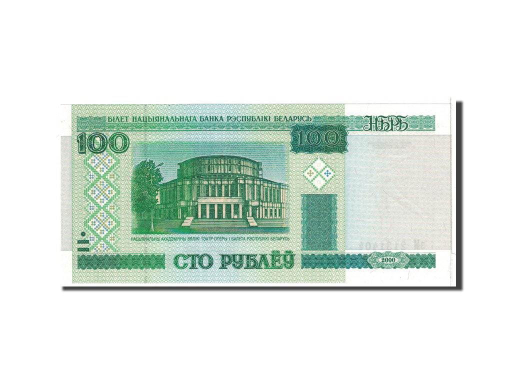 Banknote, Belarus, 100 Rublei, 2000, Undated, KM:26a, UNC(65-70)