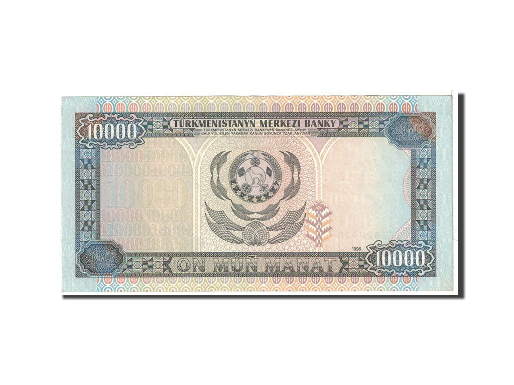 Banknote, Turkmanistan, 10,000 Manat, 1996, Undated, KM:10, UNC(65-70)