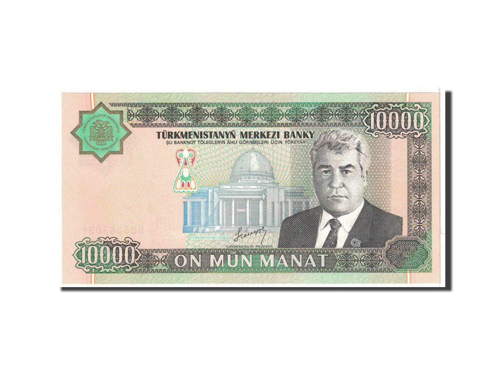 Banconote, Turkmenistan, 10,000 Manat, 2003, KM:15, Undated, FDS