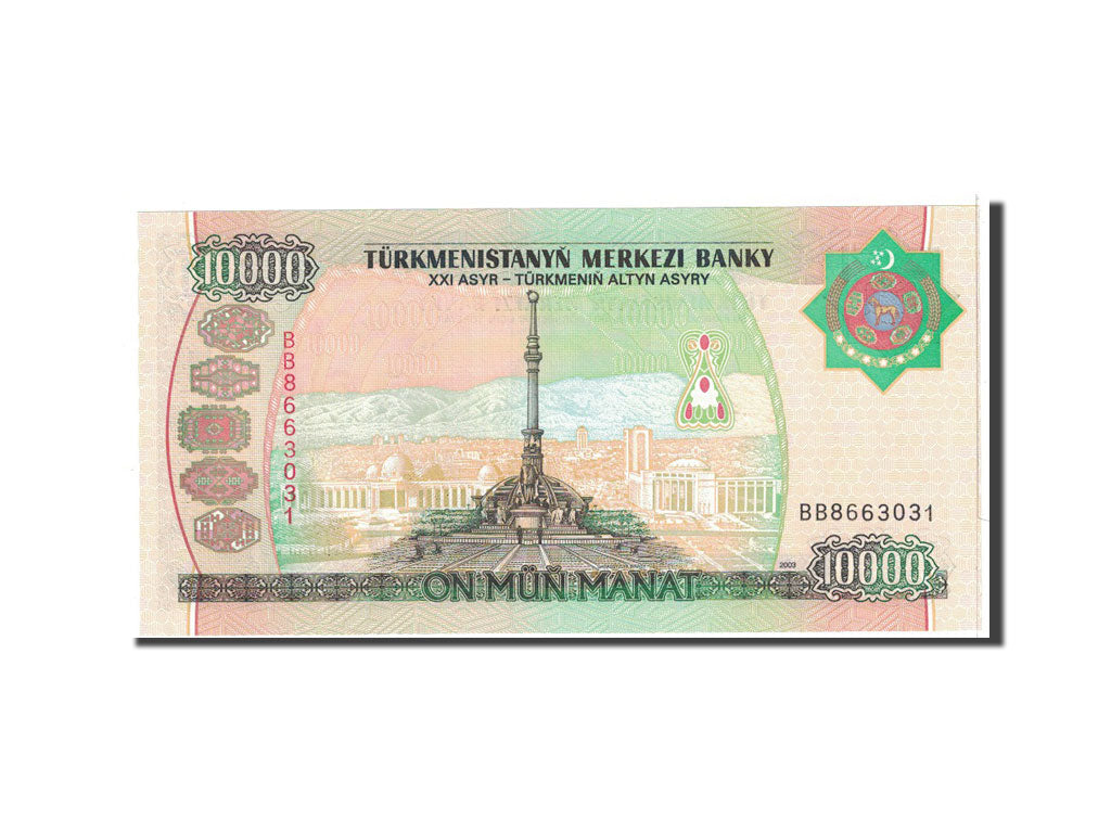 Banconote, Turkmenistan, 10,000 Manat, 2003, KM:15, Undated, FDS