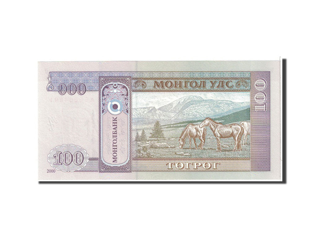 Geldschein, Nepal, 5 Rupees, 2008, Undated, KM:60, UNZ