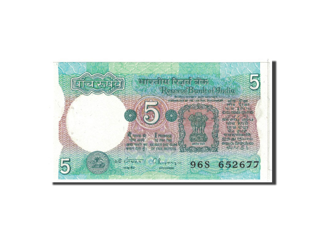Banknote, India, 5 Rupees, 1975, Undated, KM:80r, UNC(65-70)